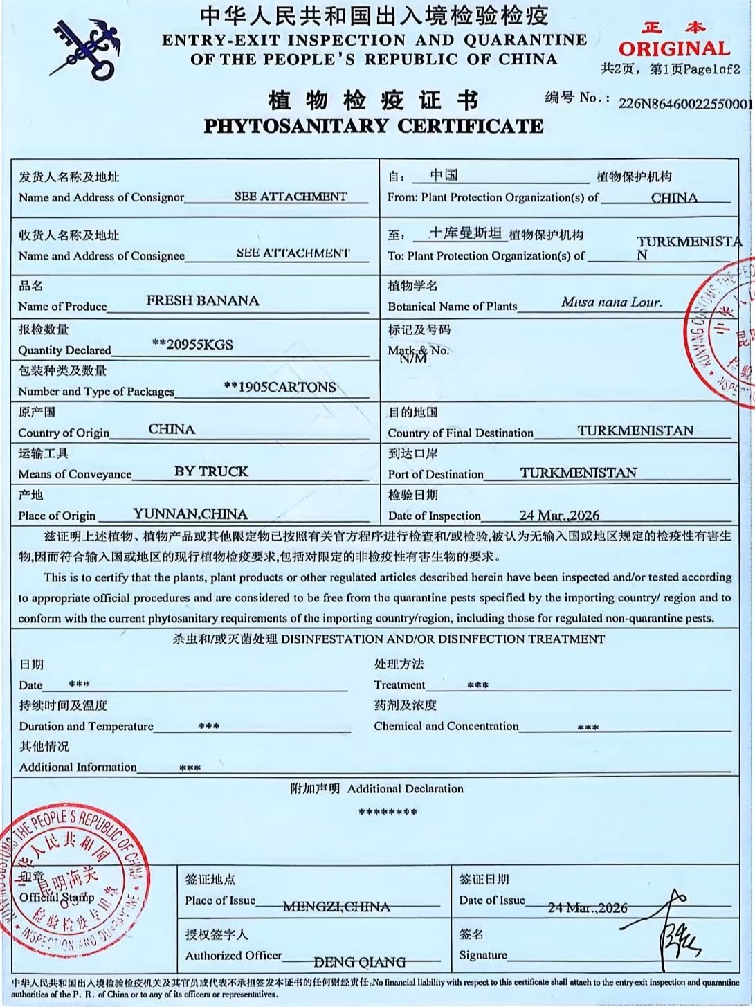Phytosanitary Certificate