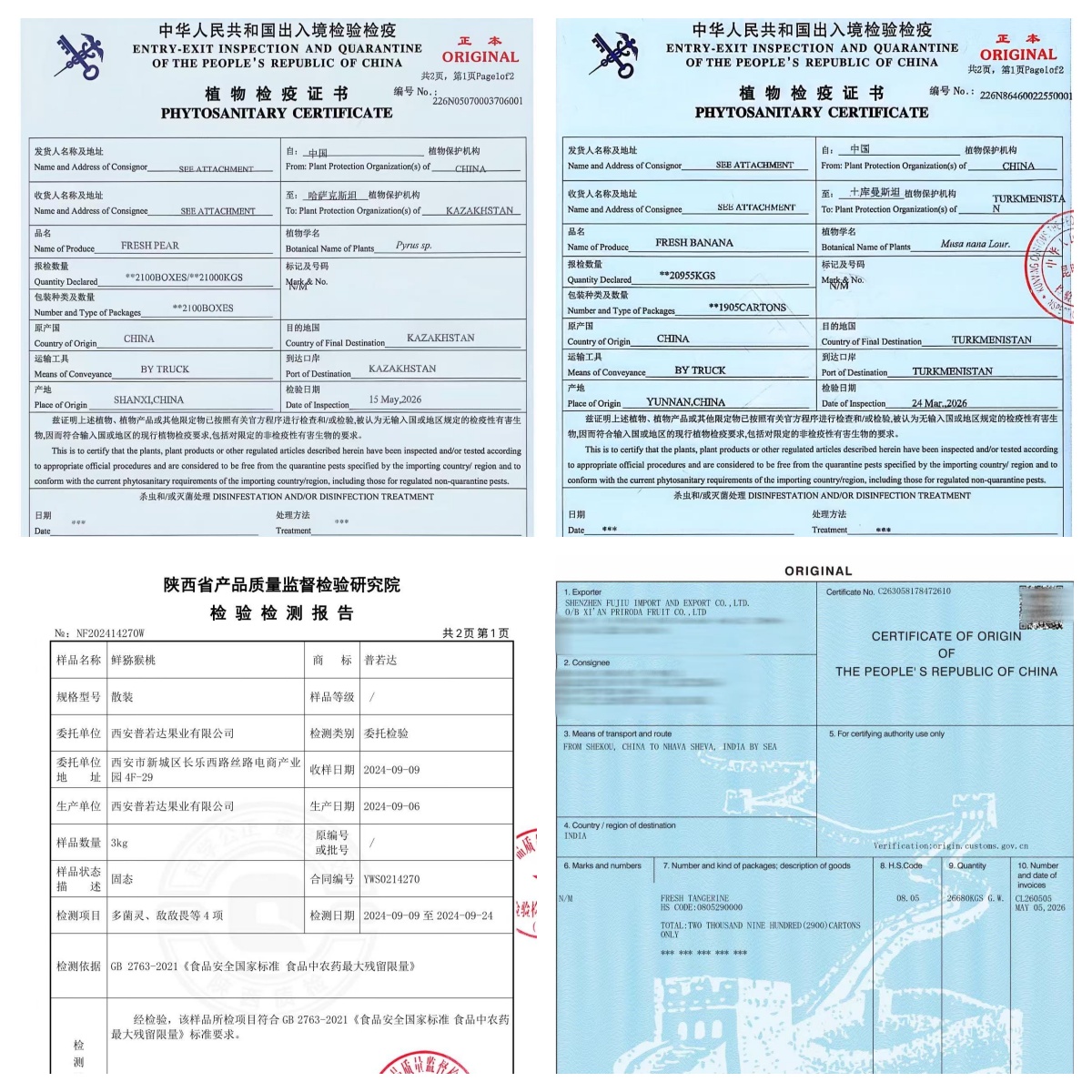 Certificates